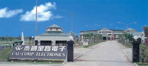 cal comp electronics.